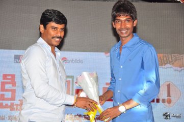 Dhanalakshmi Thalupu Thadithe Movie Audio Launch